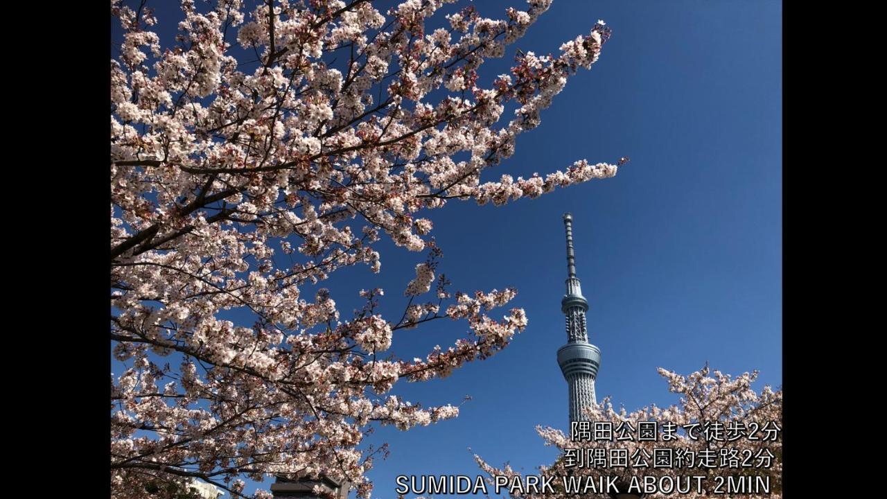 Hotel Amanek Asakusa Azumabashi Sky Tóquio Exterior foto